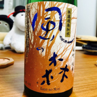 奈良県の酒