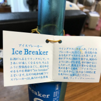 Ice Breakerのレビュー by_マツヤス