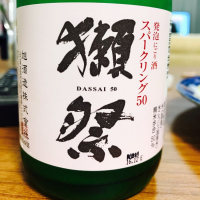 山口県の酒