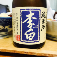 島根県の酒