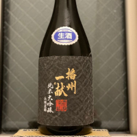 
            播州一献_
            夜兎さん