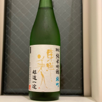 山口県の酒