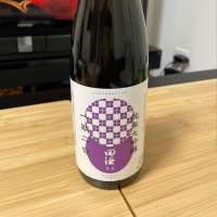 田酒