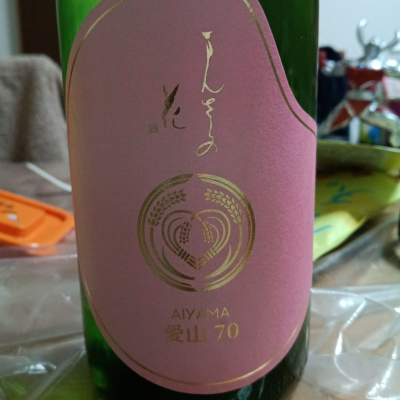 まんさくの花のレビュー by_カルタゴ市長