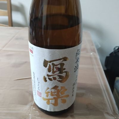 写楽（冩樂）のレビュー by_カルタゴ市長