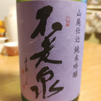 滋賀県の酒