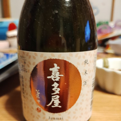 福岡県の酒