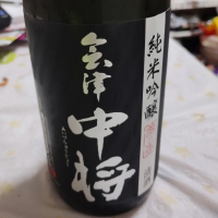 
            会津中将_
            カルタゴ市長さん