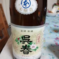 
            呉春_
            カルタゴ市長さん