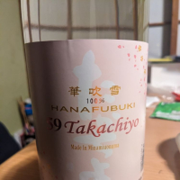 
            高千代_
            カルタゴ市長さん