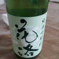 花洛