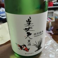 
            美丈夫_
            カルタゴ市長さん