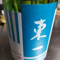 
            東一_
            カルタゴ市長さん