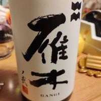 
            雁木_
            カルタゴ市長さん