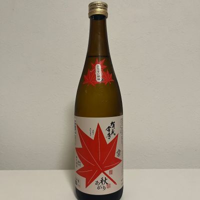 賀茂金秀のレビュー by_けけ