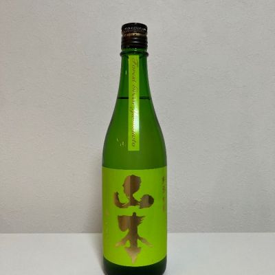 山本のレビュー by_けけ