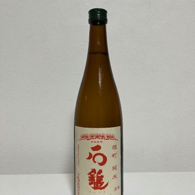 愛媛県の酒