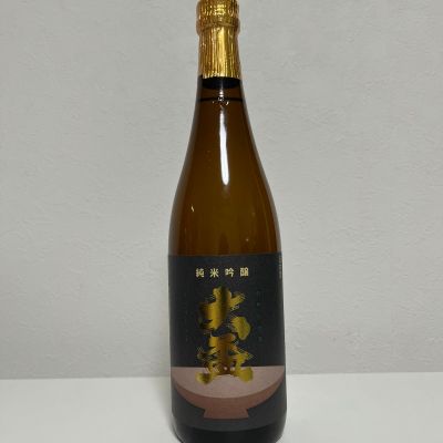 大盃のレビュー by_けけ