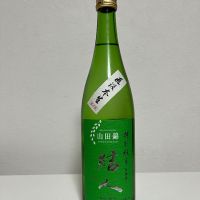 群馬県の酒