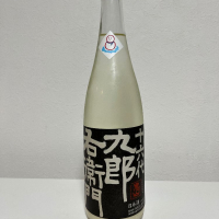 
            十六代九郎右衛門_
            けけさん