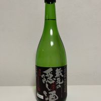 蓬莱