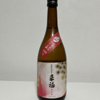 茨城県の酒