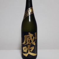 
            栄光冨士_
            けけさん
