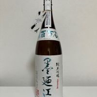 
            墨廼江_
            けけさん