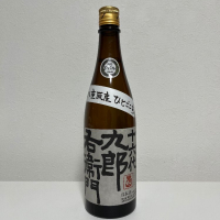 長野県の酒