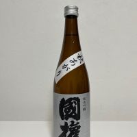 国権