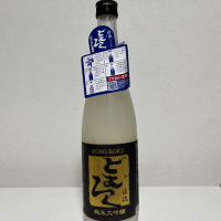 長野県の酒