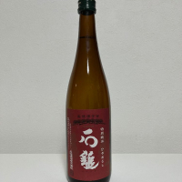 愛媛県の酒