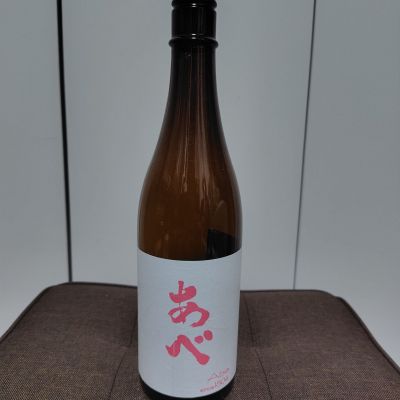 あべのレビュー by_はと