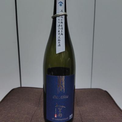 みむろ杉のレビュー by_はと