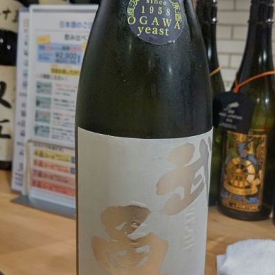 茨城県の酒