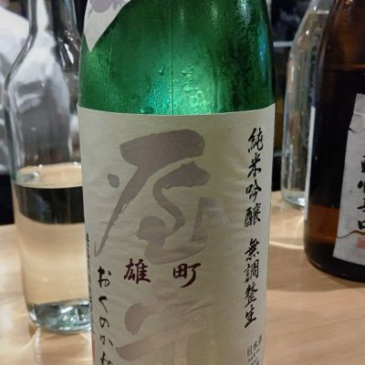 東京都の酒