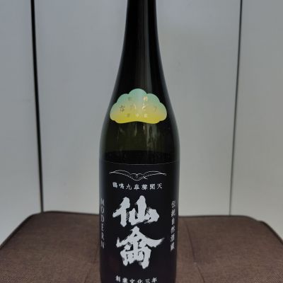 仙禽のレビュー by_はと