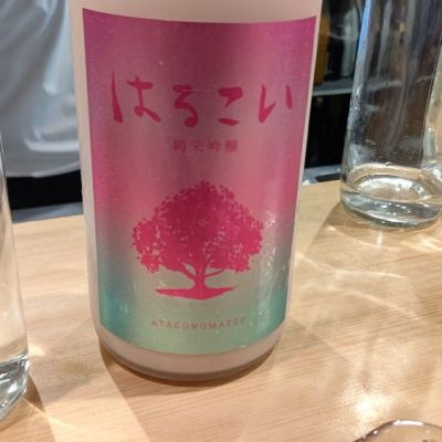 宮城県の酒