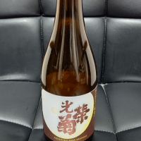 
            光栄菊_
            はとさん