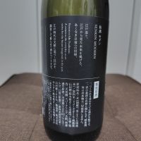 仙禽のレビュー by_はと