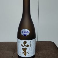 山本