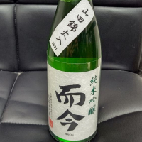 
            而今_
            はとさん