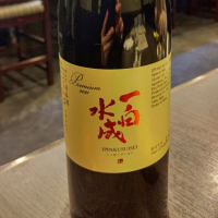 
            一白水成_
            はとさん