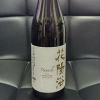 
            花陽浴_
            はとさん