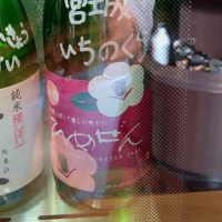 ひめぜん