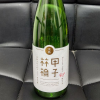 きのえねアップル
