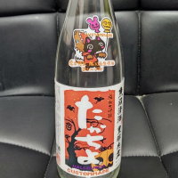 
            高千代_
            はとさん