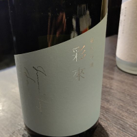 
            彩來_
            はとさん