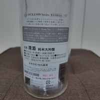 総乃寒菊のレビュー by_はと