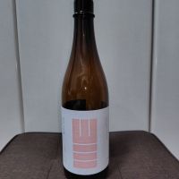 山三